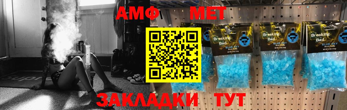 Амфетамин 97% Майский