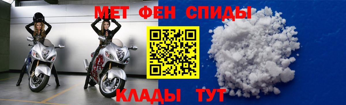 АМФ  Амфетамин 97%  Вход с VPN  Майский 