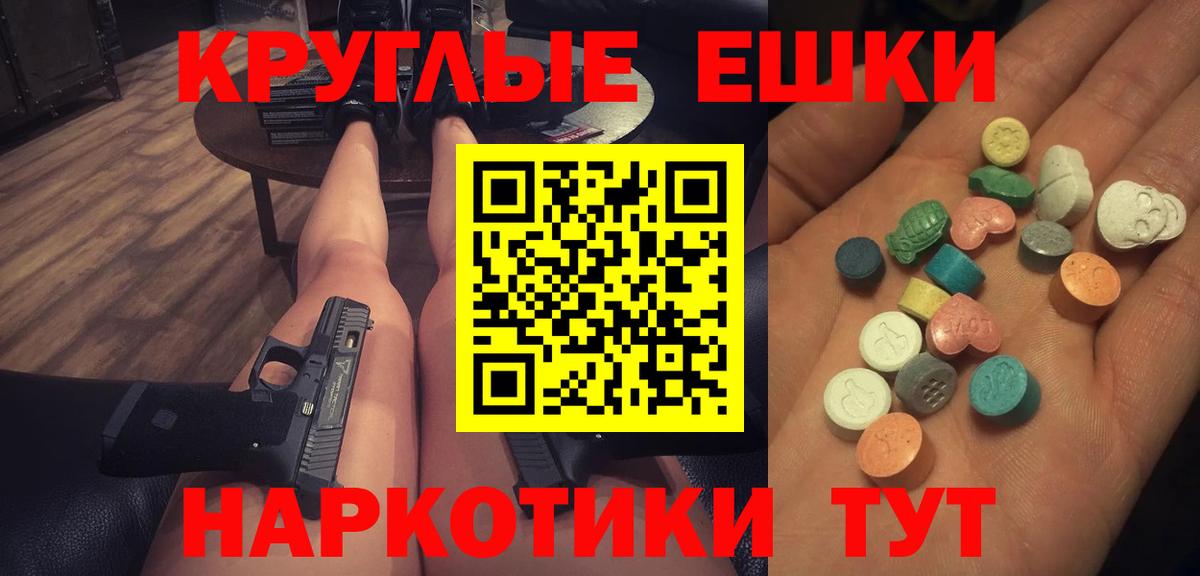 Ecstasy Дубай Майский