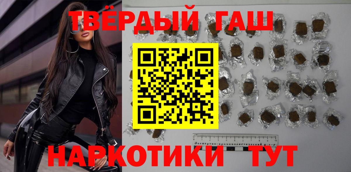 ГАШ Ice-O-Lator Майский