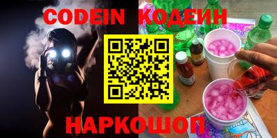 дистиллят марихуана Канаш