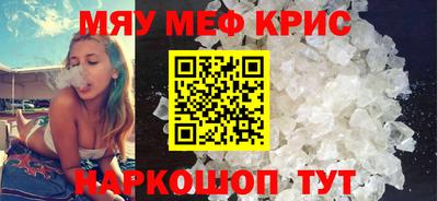 каннабис Кандалакша