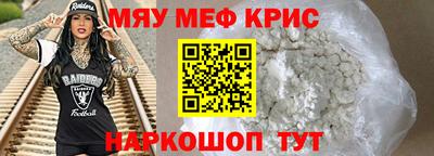 Альфа ПВП Камышлов