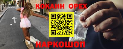 каннабис Кандалакша
