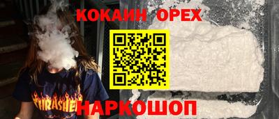 каннабис Кандалакша