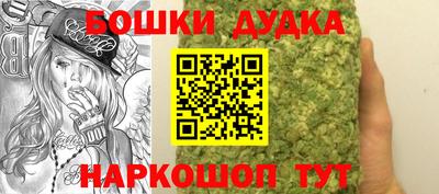дистиллят марихуана Канаш