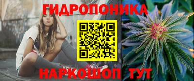 каннабис Кандалакша