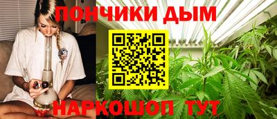 каннабис Кандалакша