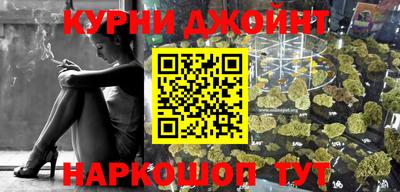 каннабис Кандалакша