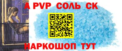 крисы Кинель