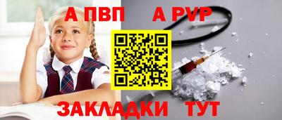 таблы Коммунар