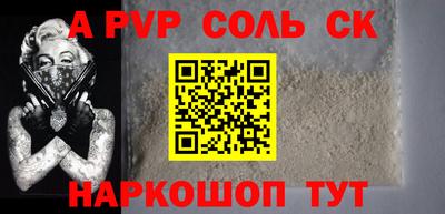 соль ск Кимры