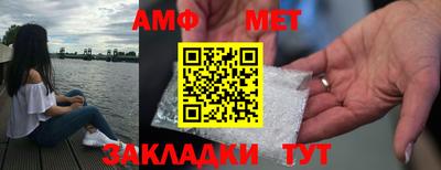 Альфа ПВП Камышлов