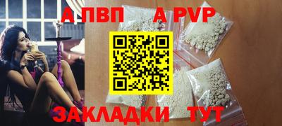 каннабис Кандалакша