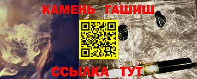 дистиллят марихуана Канаш