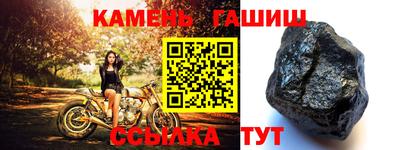 каннабис Кандалакша