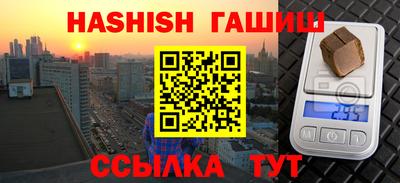 Альфа ПВП Камышлов