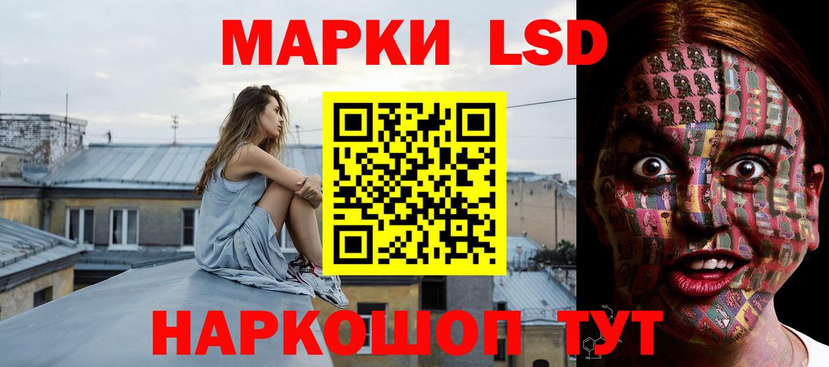 Майский  Лсд 25 экстази  ЛСД экстази кислота  Вход с VPN  ЛСД экстази ecstasy 