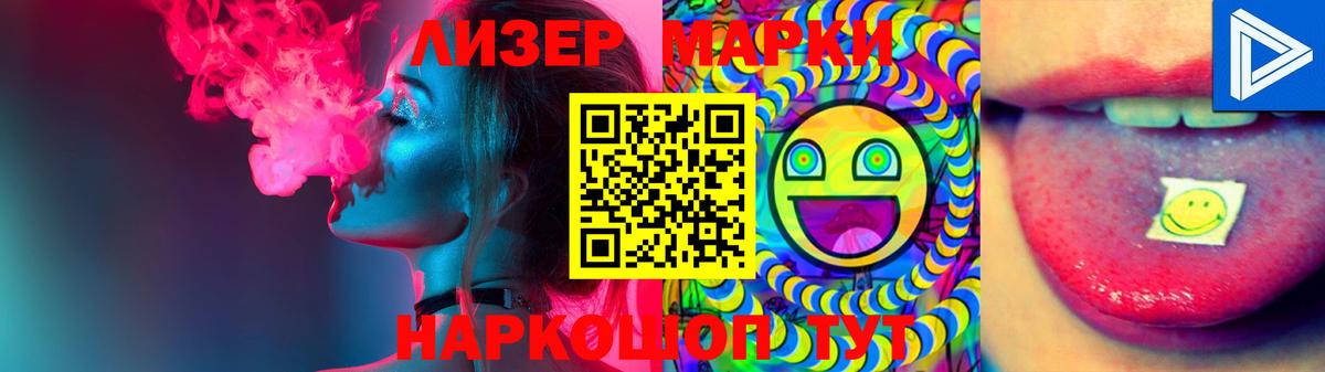 LSD-25 экстази кислота Майский