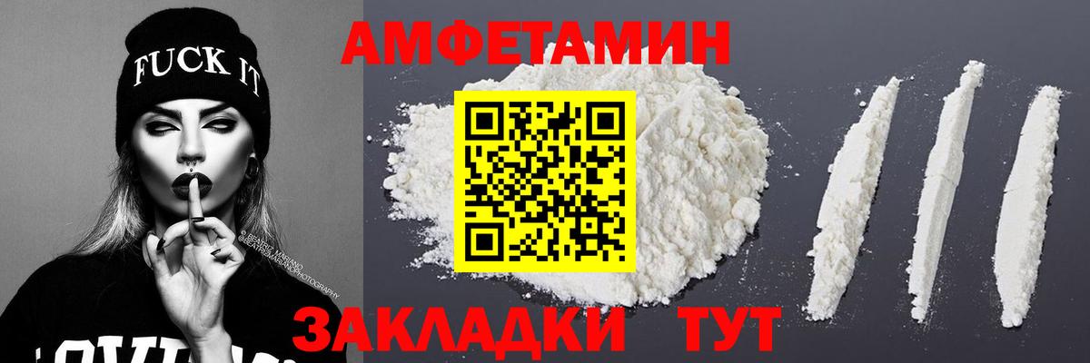 Майский  Первитин мет  Вход с VPN 