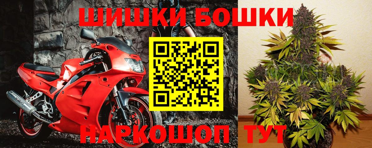 Канабис White Widow Майский