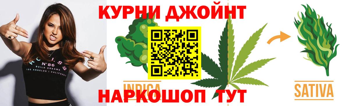 Бошки Шишки марихуана  Бошки марихуана OG Kush  Майский  Шишки марихуана SATIVA & INDICA  Каннабис Amnesia  Вход с VPN 